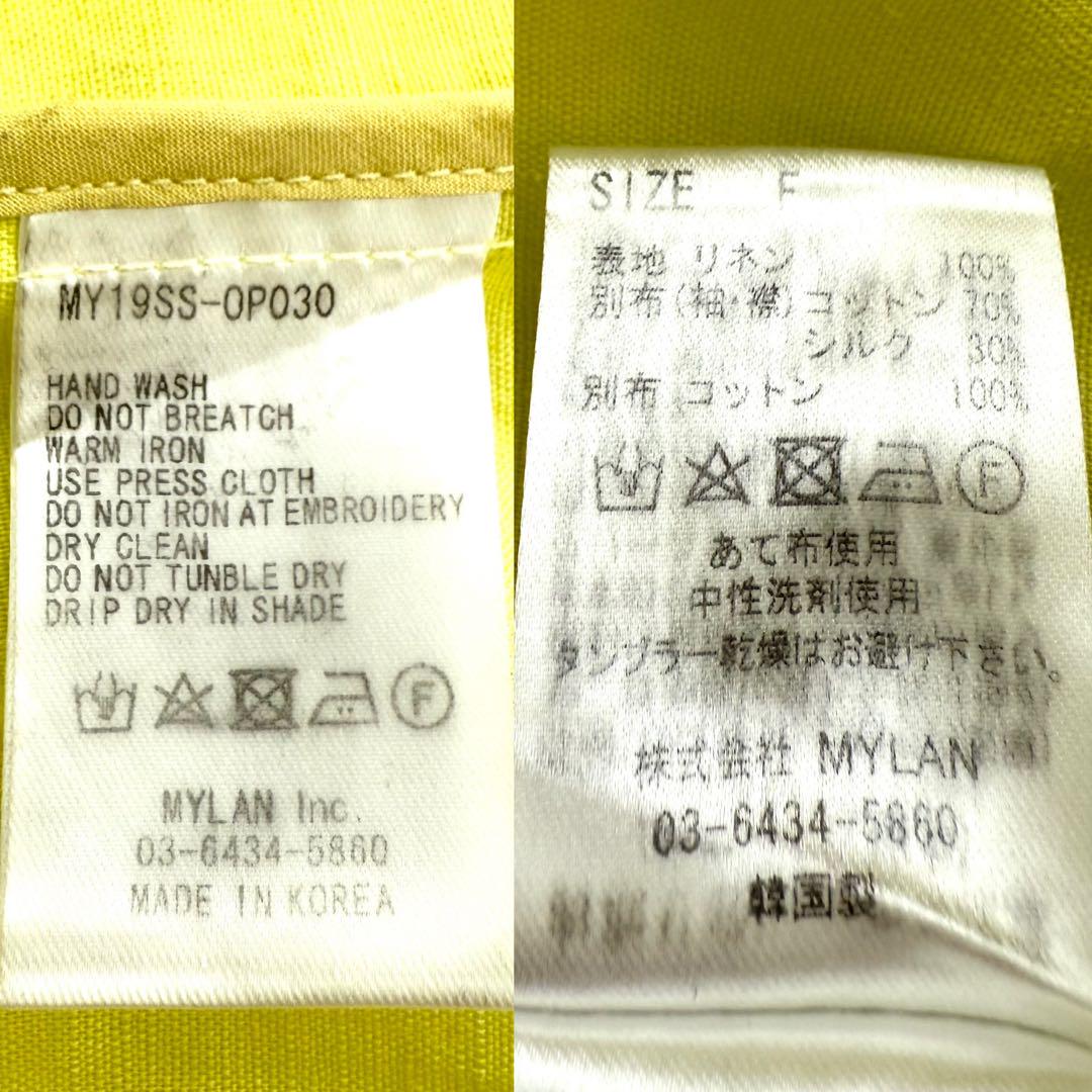 訳あり マイラン 雑誌多数掲載 2way ボリュームスリーブ リネン