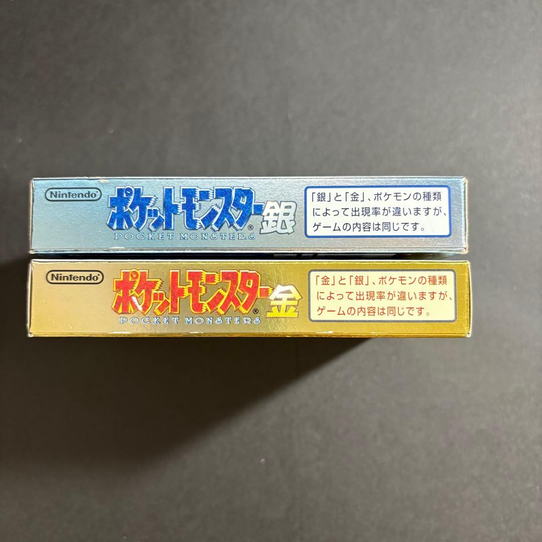 ポケットモンスター