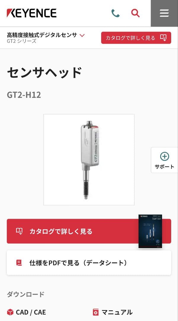 KEYENCE GT2-H12 センサヘッド
