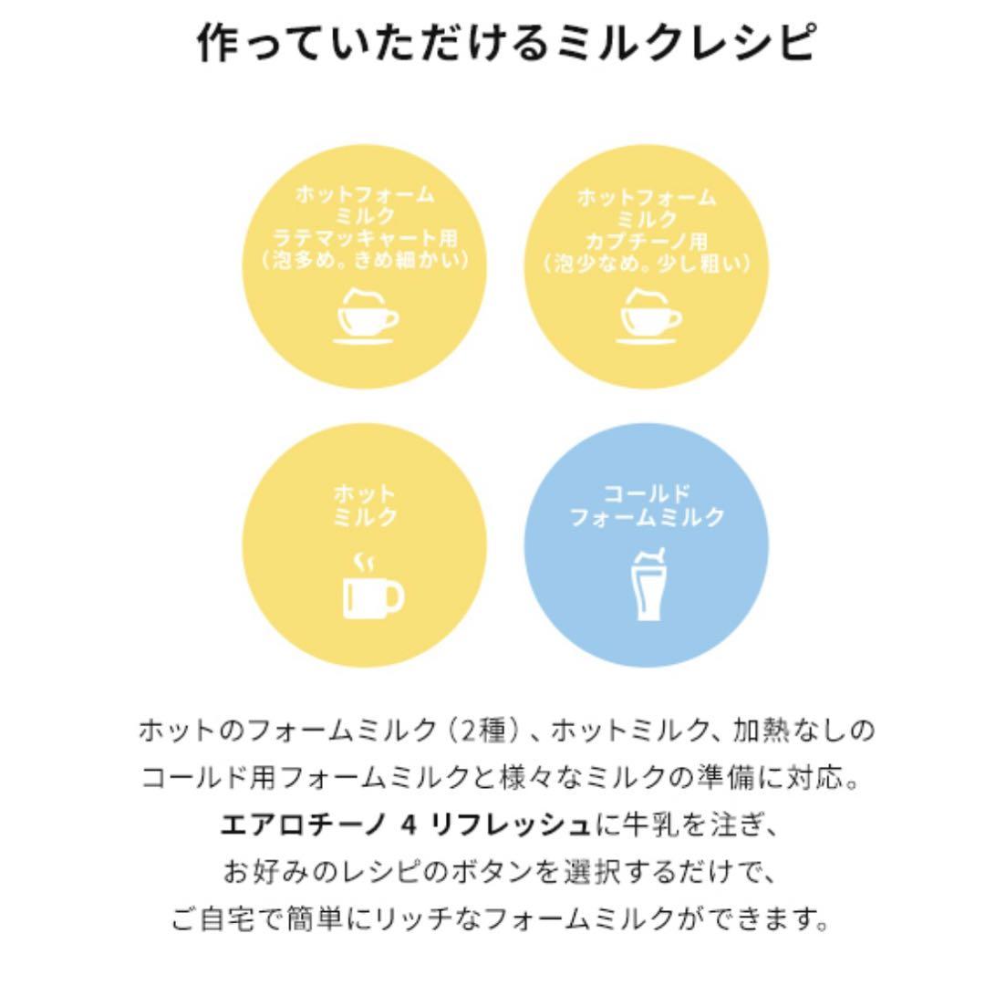 美品　Nespresso ミルクフローサー　ミルクフォーマー　ネスプレッソ
