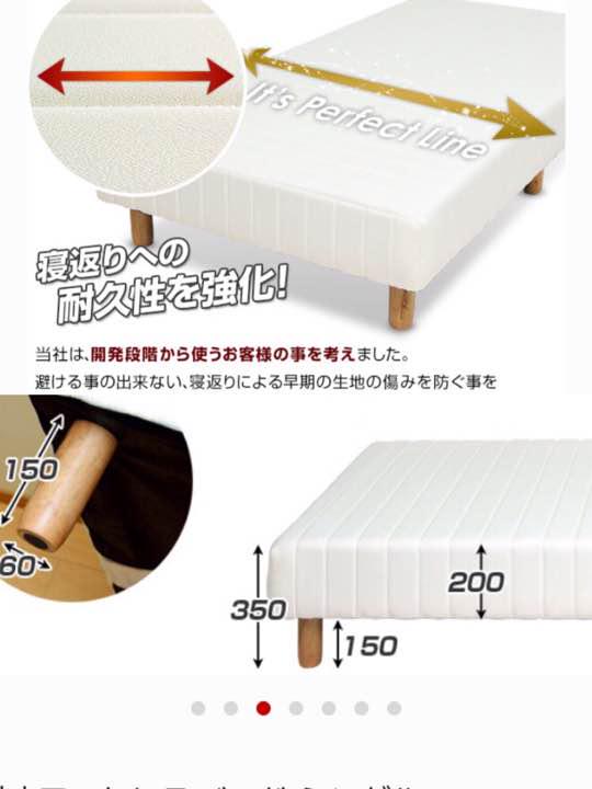 生活家電3点セットとシングルベット(ほぼ新品)