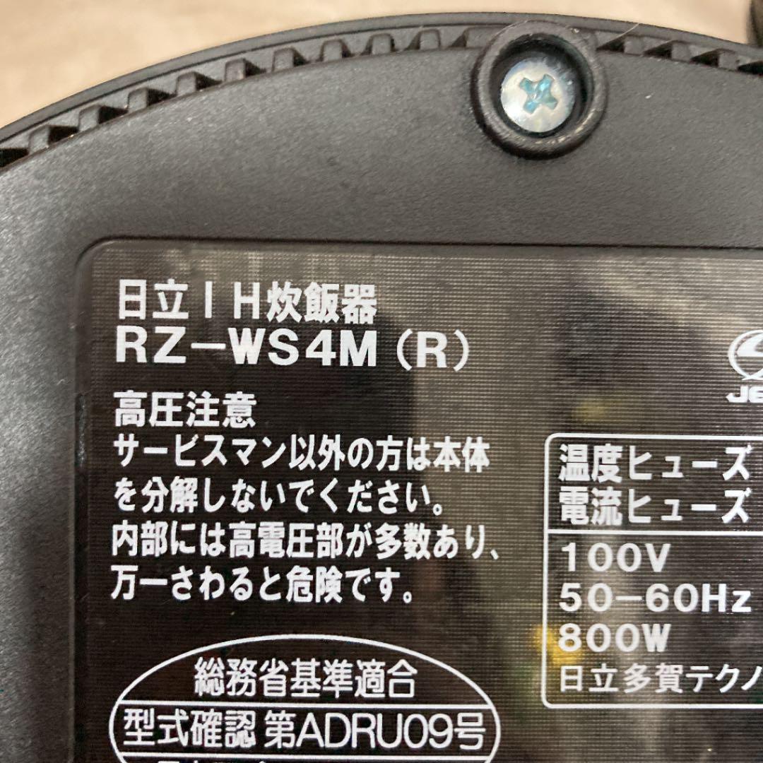 として 専用 炊飯器 4号炊き おひつ御膳 gR96D-m62495566726 日立 HITACHI したもので