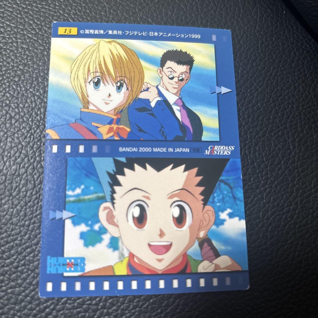 HUNTER×HUNTER　カードダスマスターズ　No.13　ゴン ハンターハンター カードダスマスターズ 13 - メルカリ