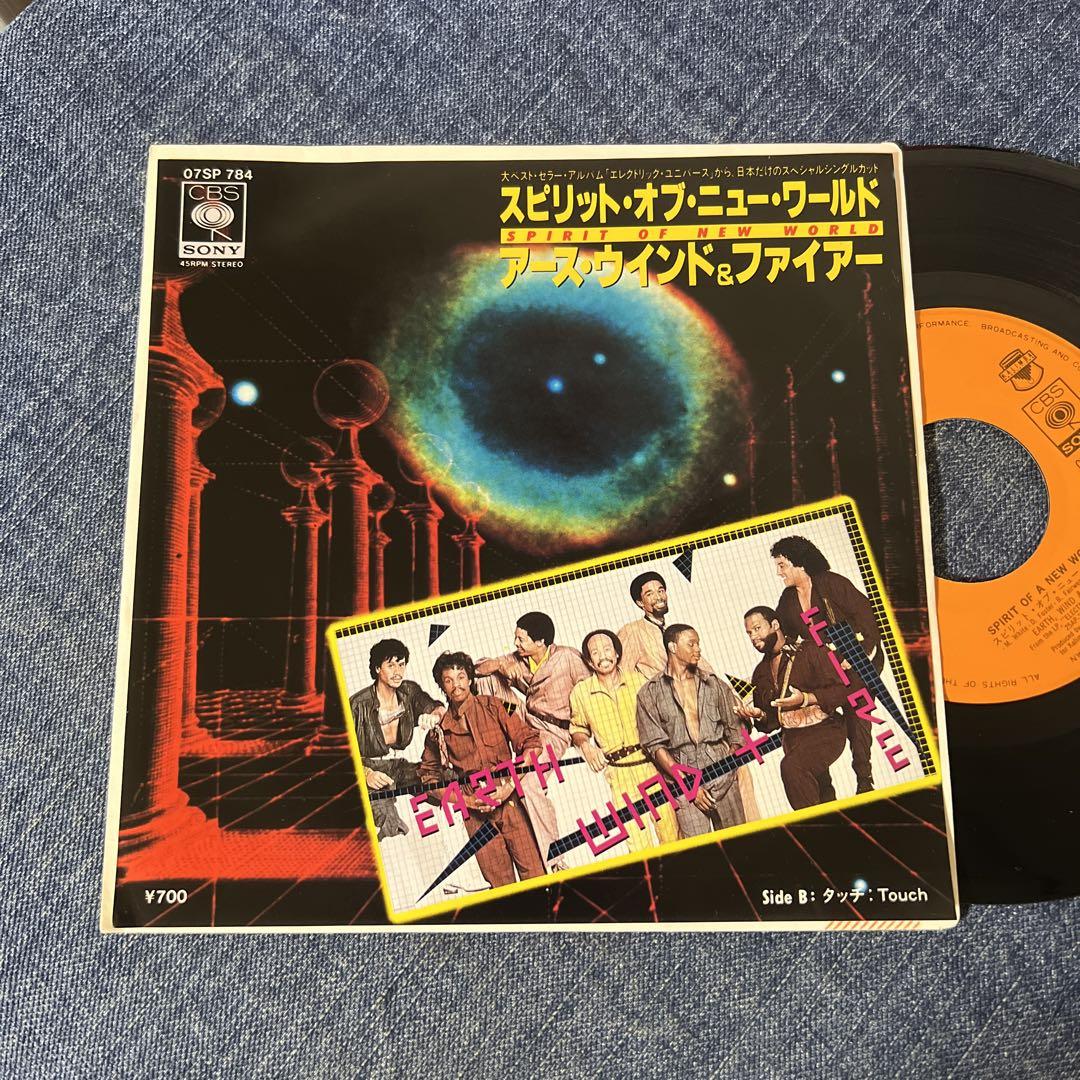 ☆EPレコード/アース・ウインド&ファイアー/スピリット・オブ