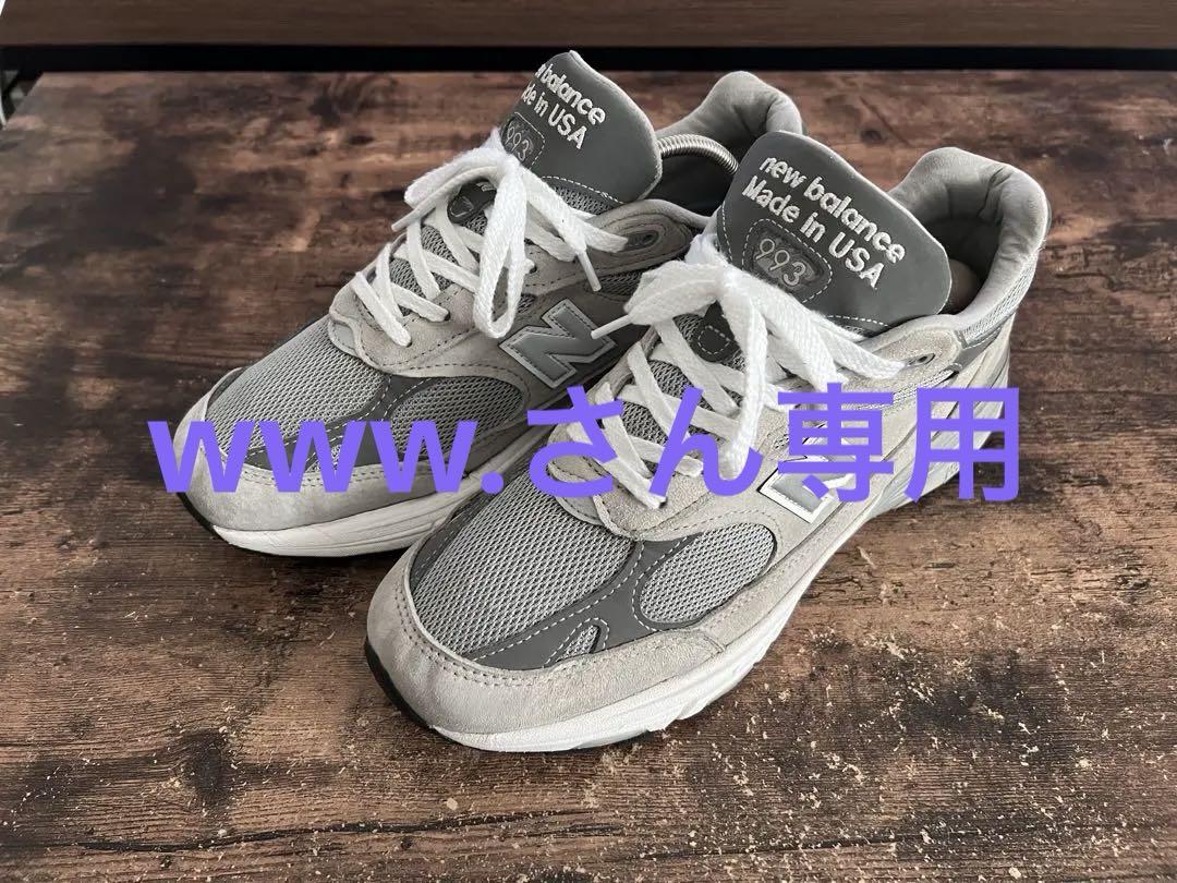 靴 New Balance MR993 GL 27.0