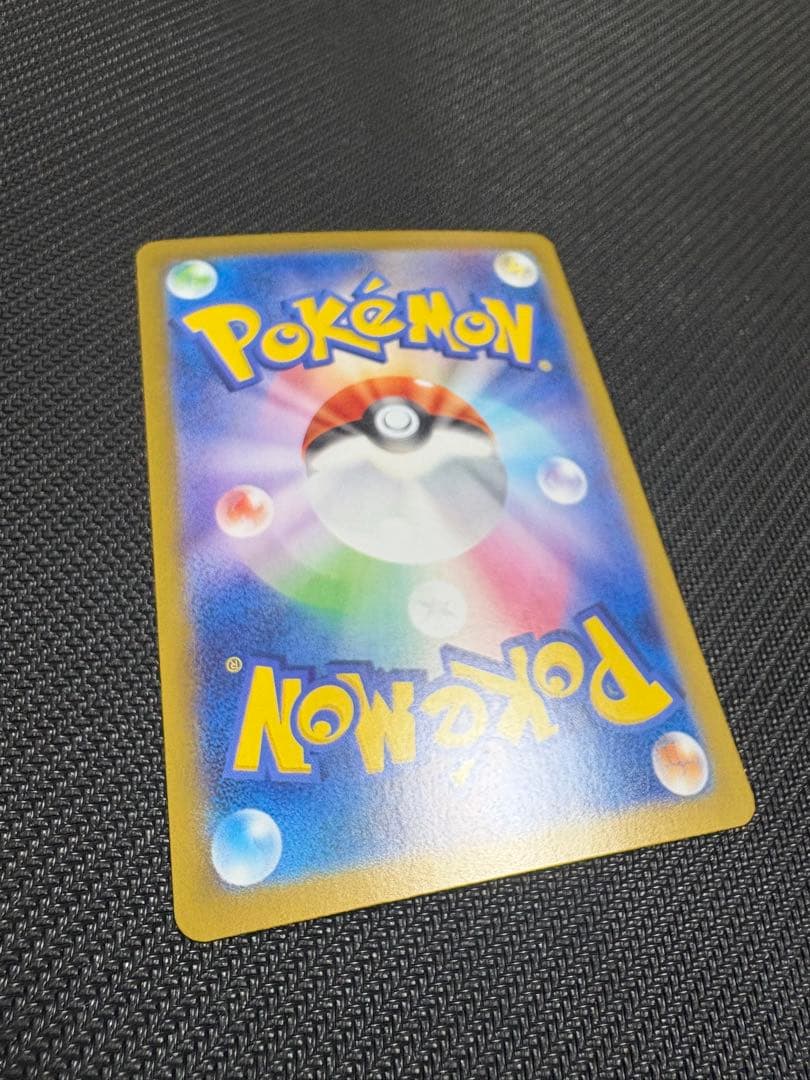 ナンジャモのハラバリーex SAR★美品★ ナンジャモのハラバリーex SAR★美品★