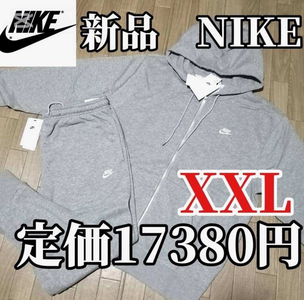 NIKE メンズ XXL スウェット セットアップ2XL 3L NIKE