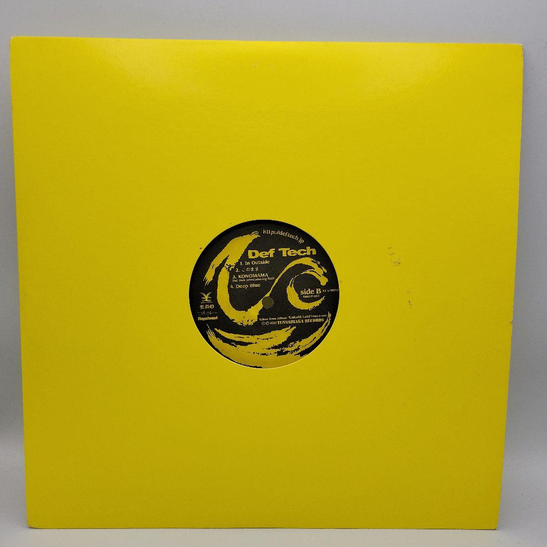 Def Tech/EPレコード12\"デフテック05年コンピレーション