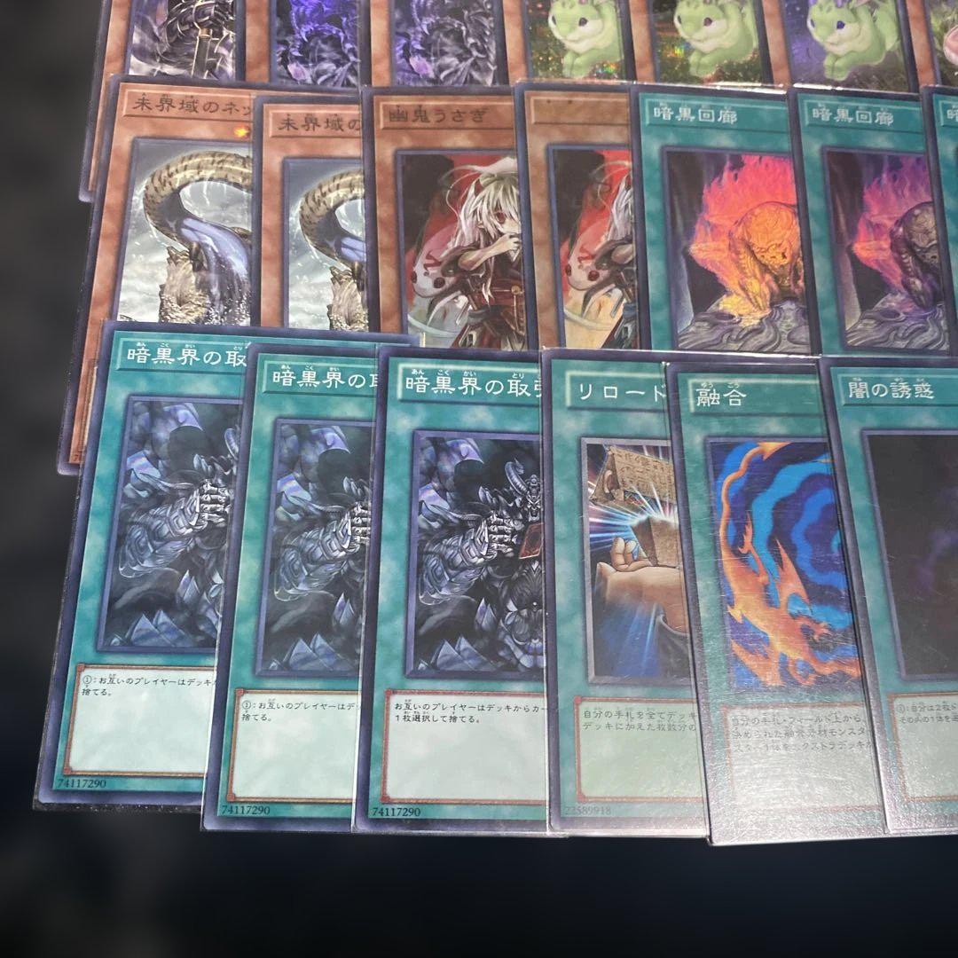 処分価格　三幻神 デッキ メイン40枚+EX15枚 処分価格 三幻神 デッキ メイン40枚+EX15枚 - メルカリ