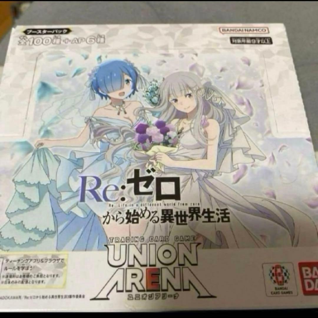 ユニオンアリーナ リゼロ BOX 未開封 テープ無し - メルカリ