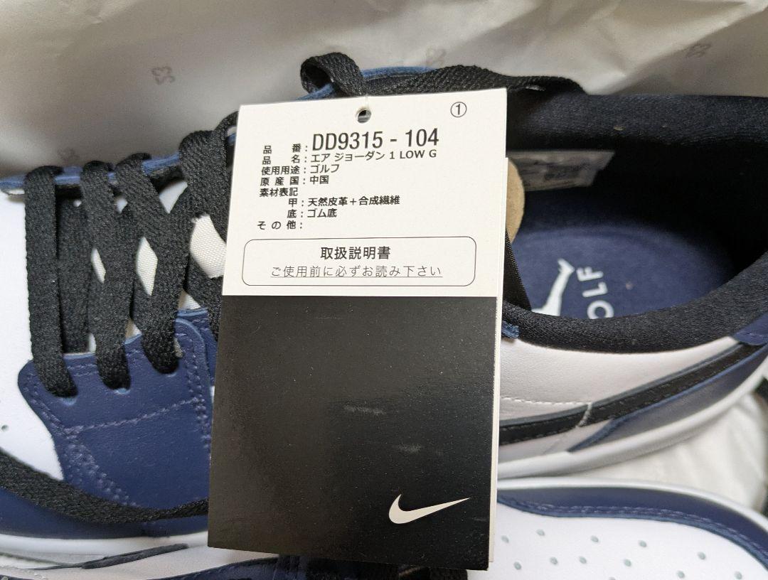 AIR JORDAN 1 LOW GOLF ミッドナイトネイビー 28cm 抽選販売】JORDAN 1 Lowの新作は “ミッドナイトネイビー” | GO