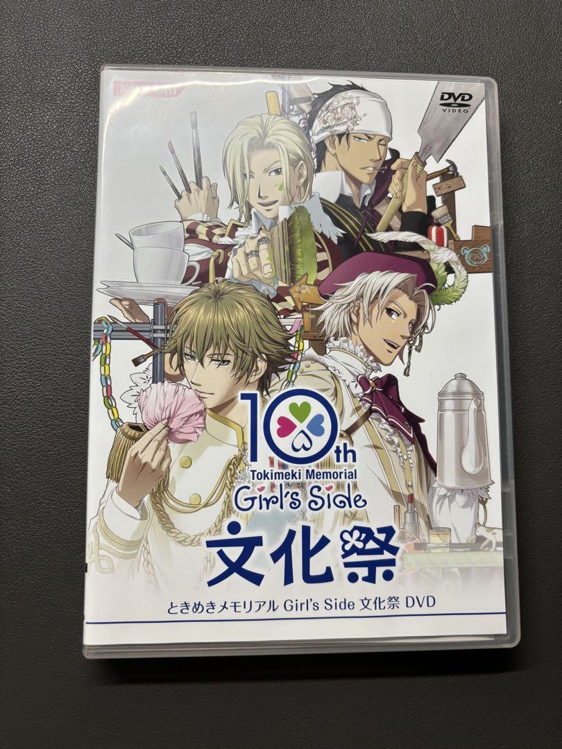 ときめきメモリアルGirl's Side DVD・BluRayセット