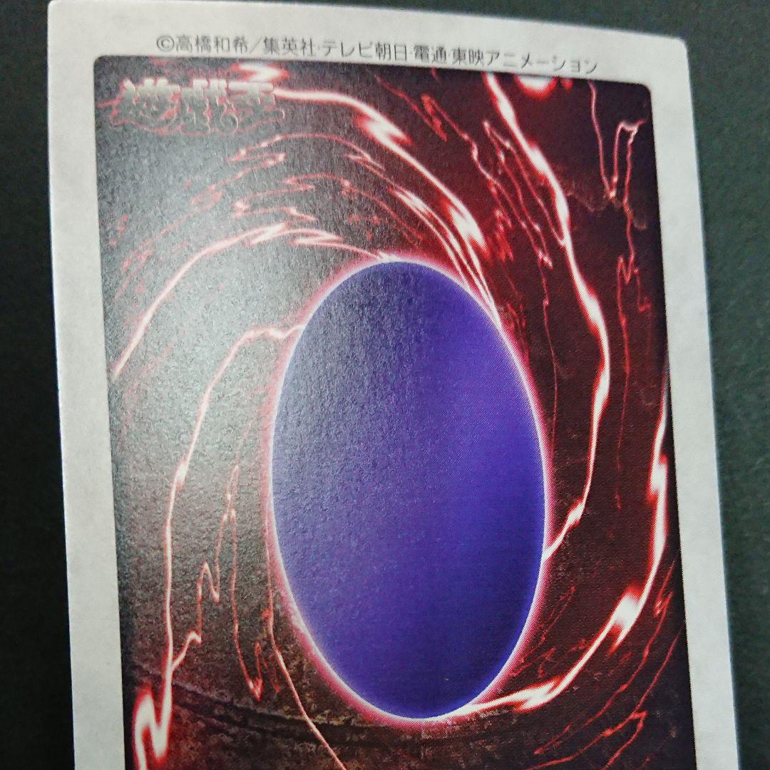 遊戯王 バンダイ BANDAI 融合