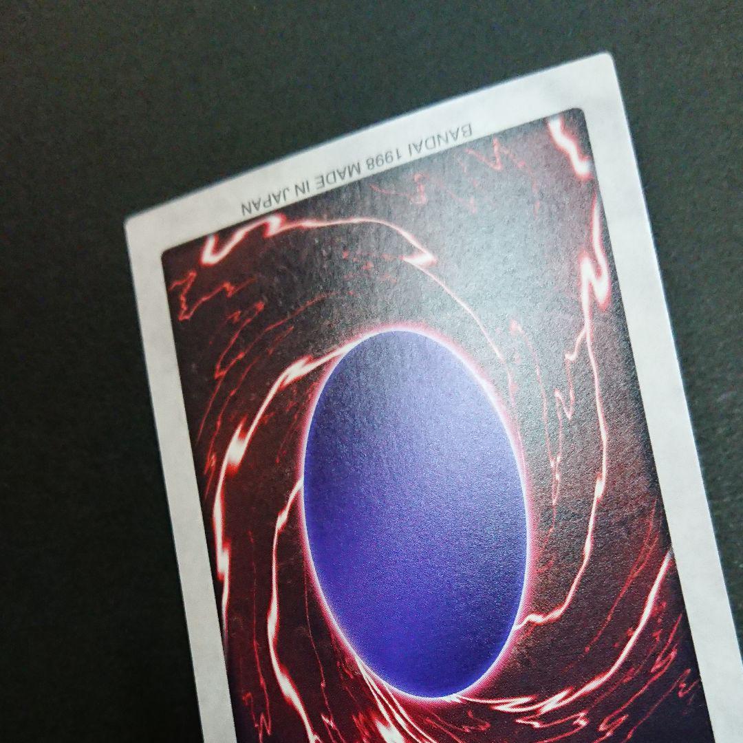 遊戯王 バンダイ BANDAI 融合