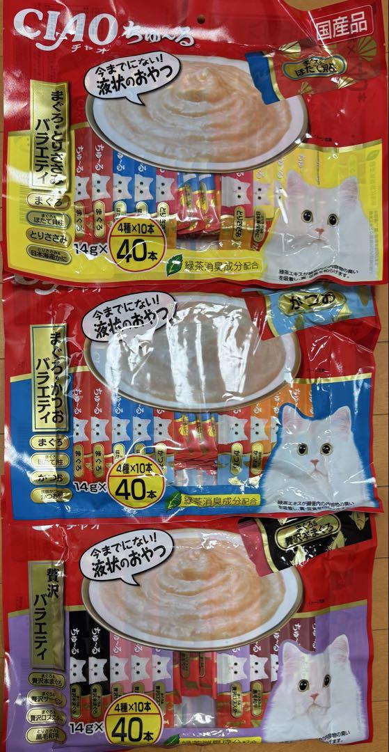 CIAO ちゅ〜る パラエティ 14g×40本×6パック計240本