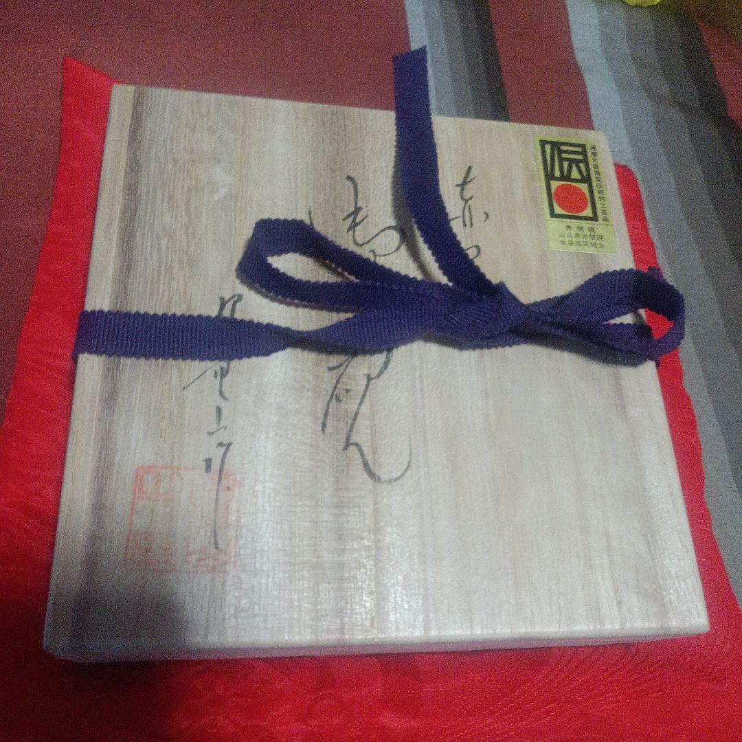 一部予約販売中】 硯 書道 赤間硯０⑦ 桐箱入 芭蕉研 卓司作 書 - fbg