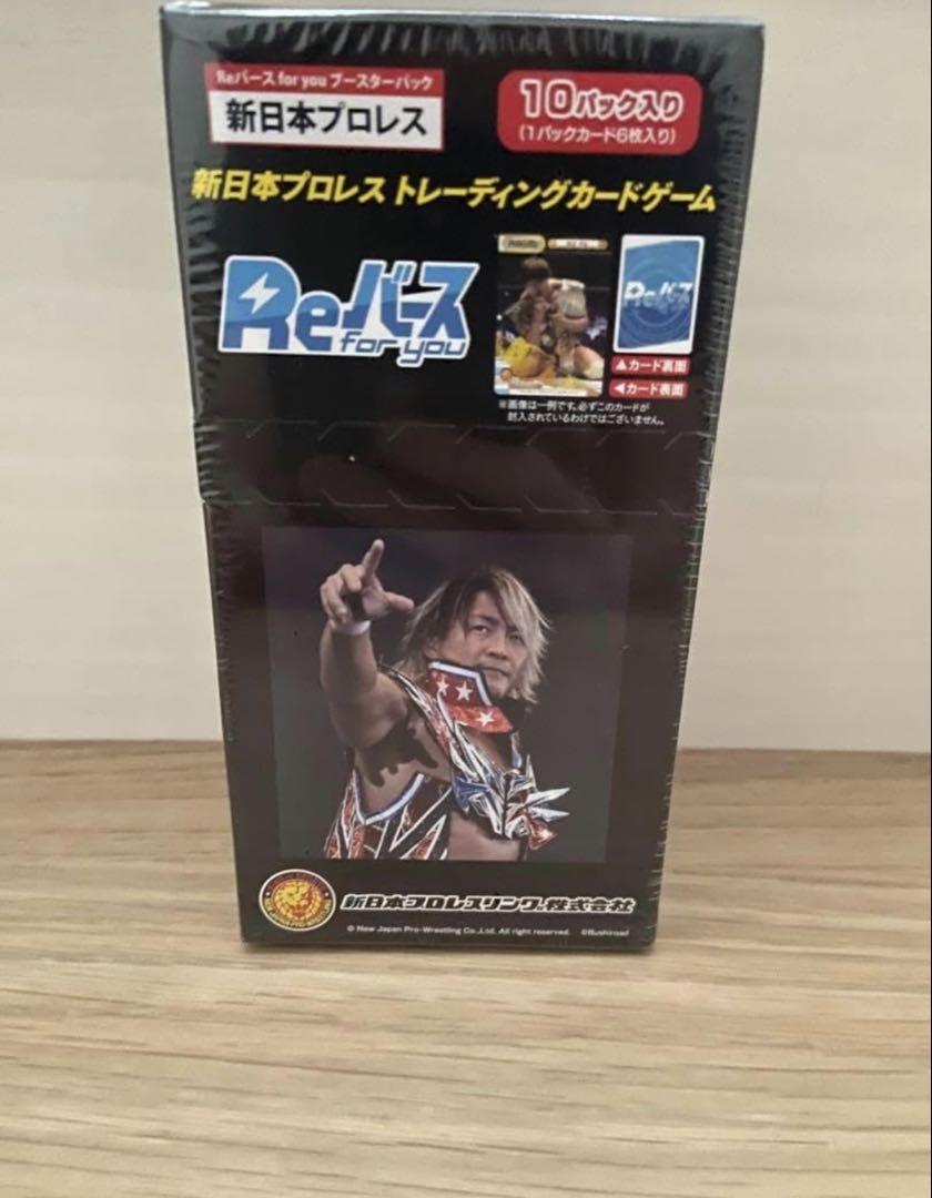 Re:バース for you 新日本プロレス 10パックスポーツカード