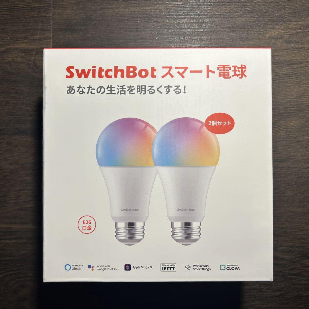 SwitchBot（スイッチボット）LED電球（2ヶ） スマートライト E26