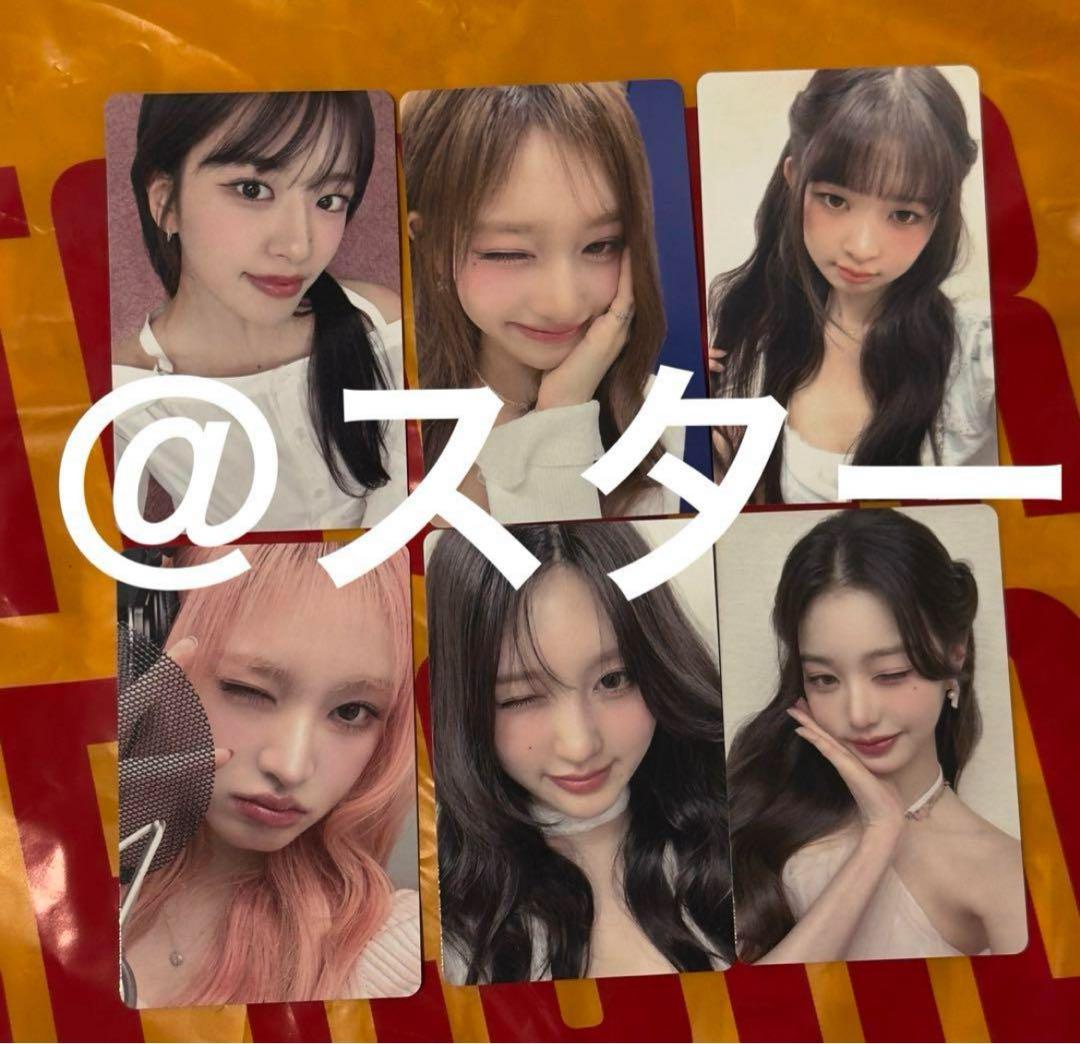 IVE トレカ Be Alright 東京 会場限定 オフイベ　ラキドロ　会場