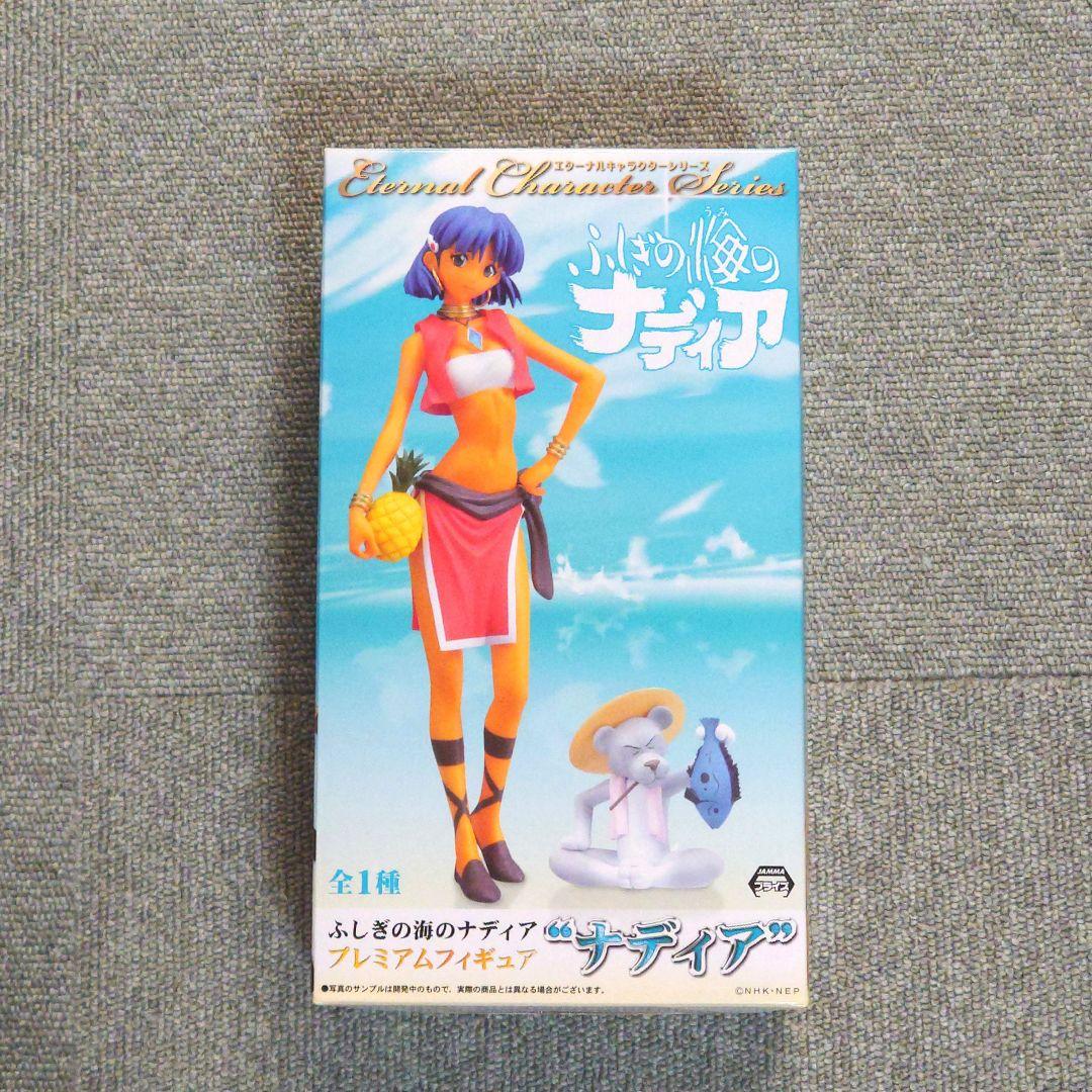 【未開封希少品】♥ふしぎの海のナディア＆機動戦艦ナデシコ ホシノルリ ２種セット 未開封希少品】♥ふしぎの海のナディア＆機動戦艦ナデシコ