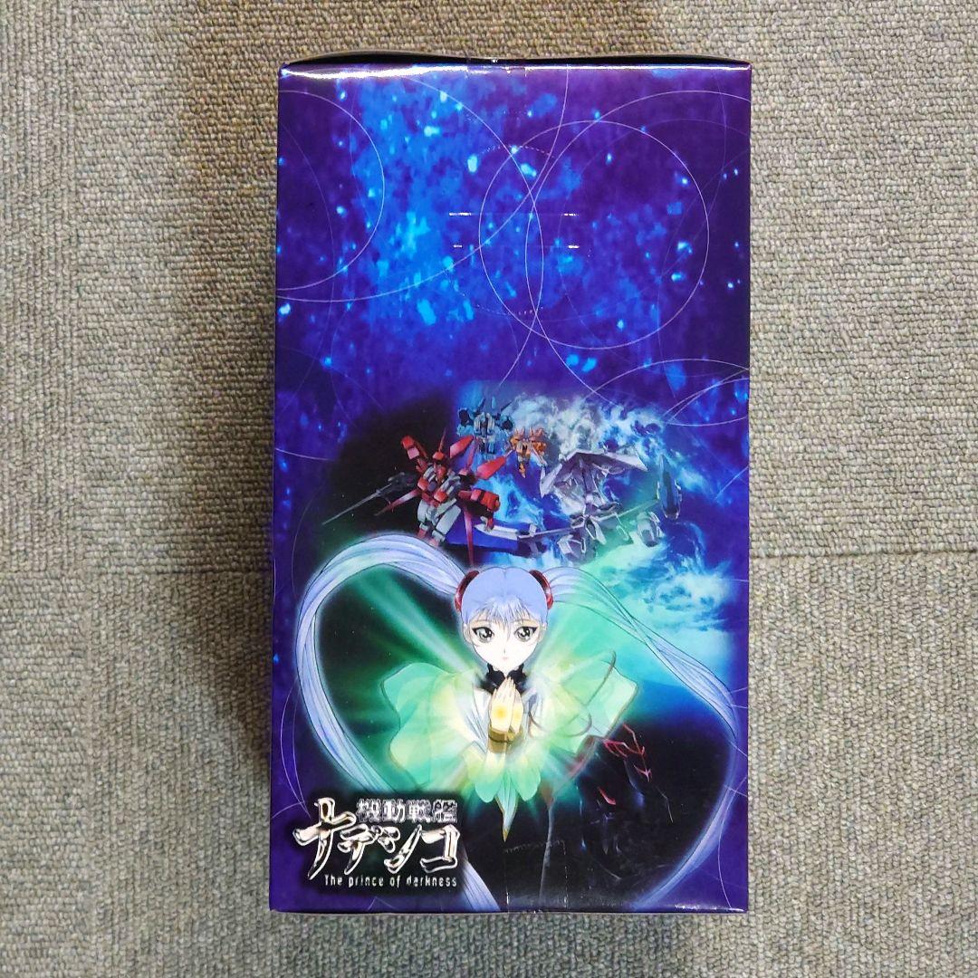 未開封希少品】♥ふしぎの海のナディア＆機動戦艦ナデシコ