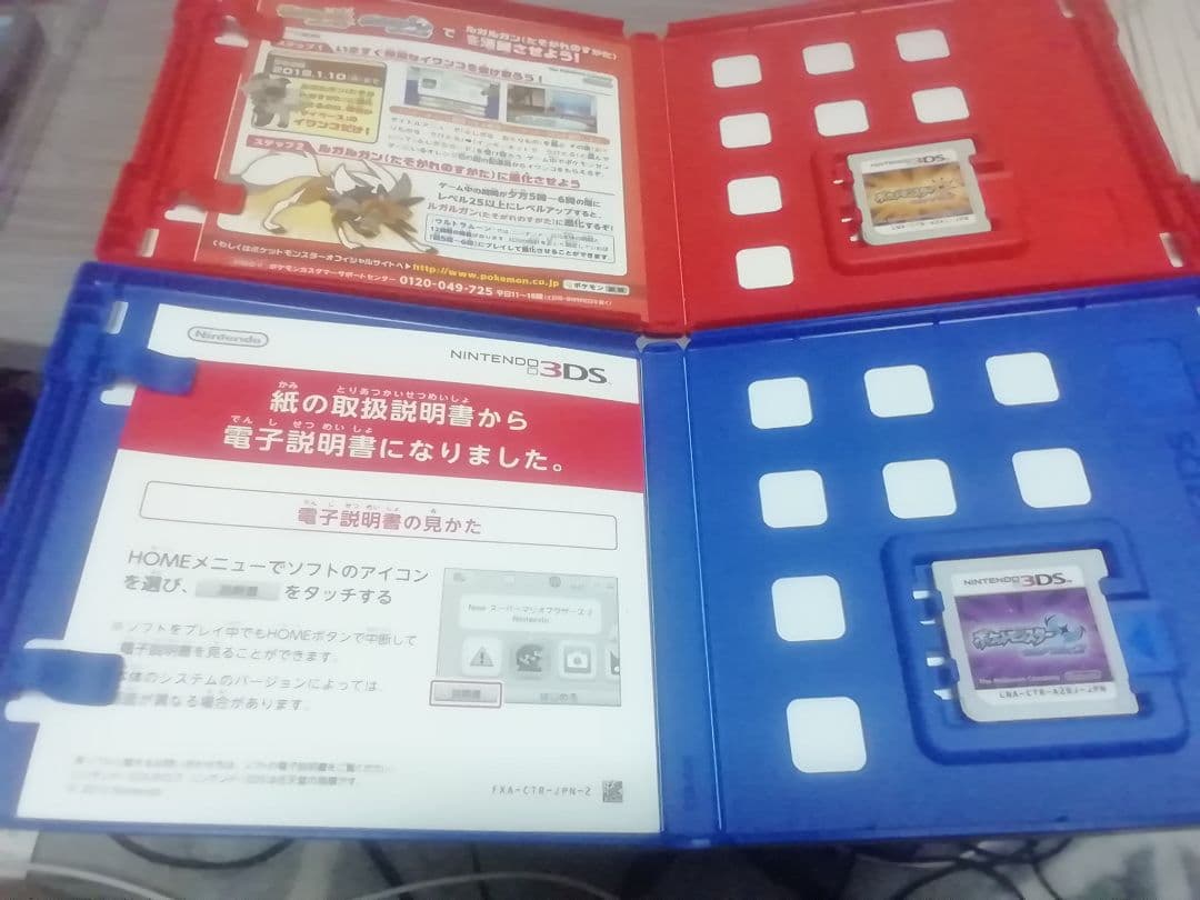 ゲーム8本セット目立った傷や汚れなし