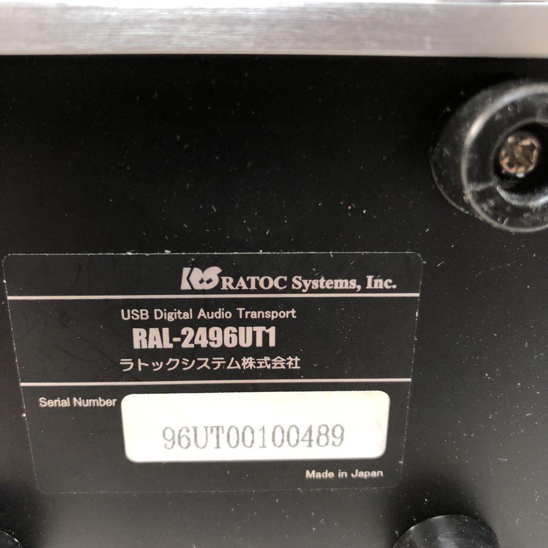 A768 ラトック デジタルオーディオトランスポート　RAL-2496UT1
