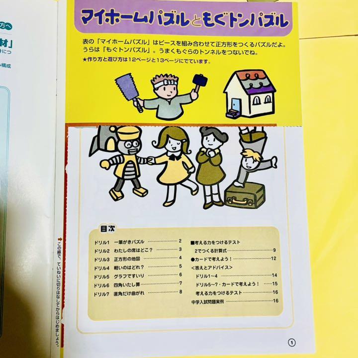 通販 決まりましたm M 小学5年生 算数 ドリルワークブック 学研アクセル1 参考書 本 51 999 Www Mrmanatees Com 通販 決まりましたm M 小学5年生 算数 ドリルワークブック 学研アクセル1 参考書 本 51 999 Www Mrmanatees Com
