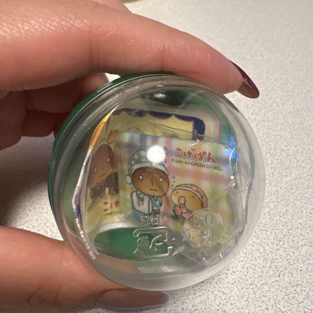 【未開封激レア】こげぱん　ガチャ　マスコット　4点セット