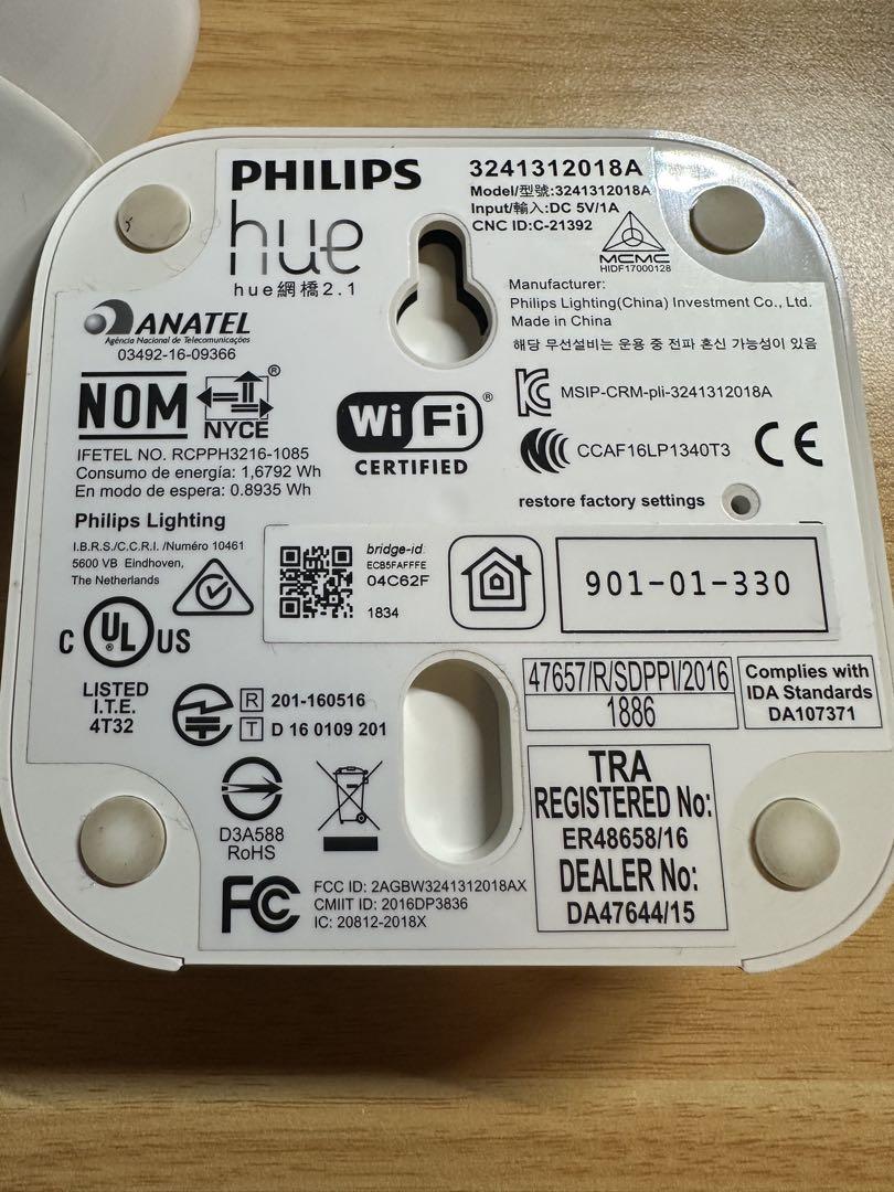 Philips Hue ハブ & E26電球3つセット