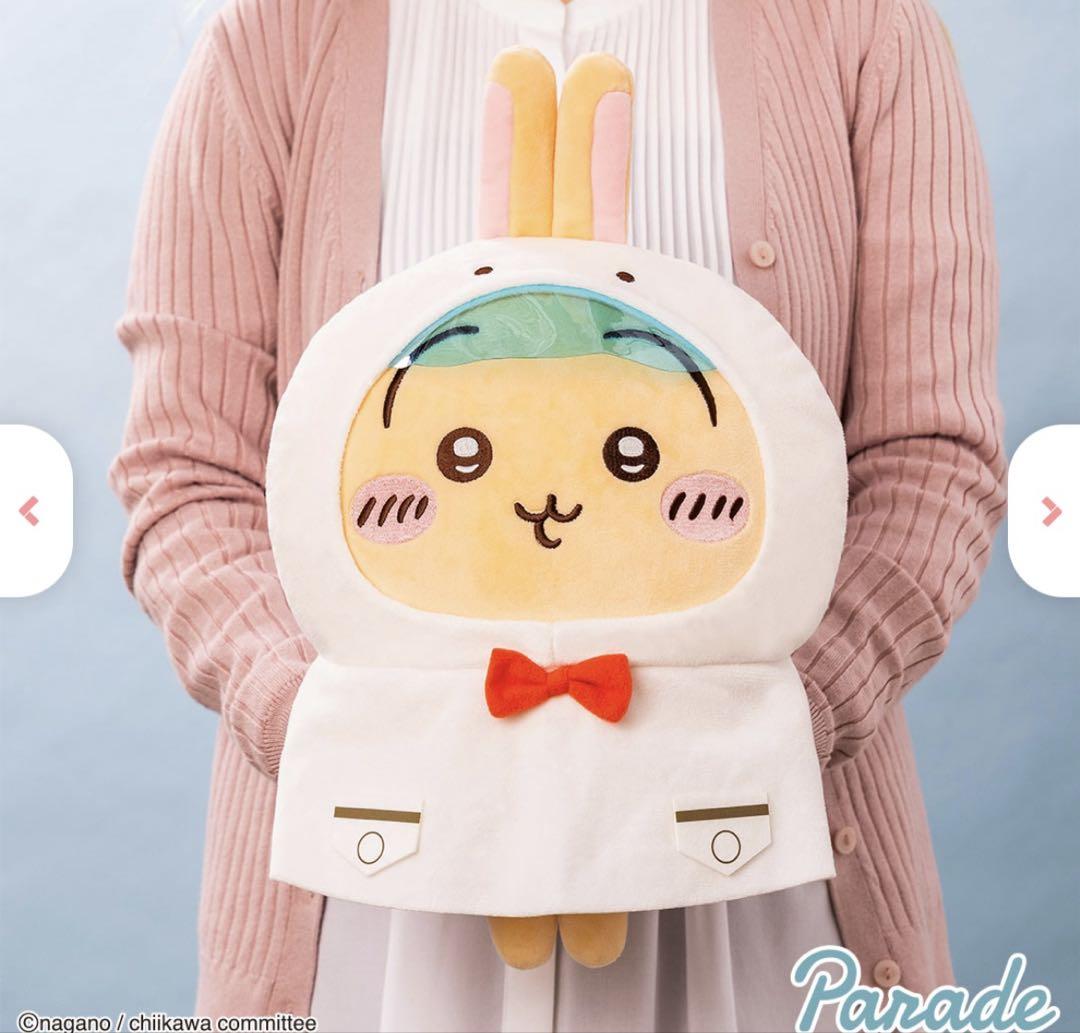 ちいかわ 雨の日BIGぬいぐるみ ちいかわ 雨の日BIGぬいぐるみ | 商品紹介 | 株式会社パレード