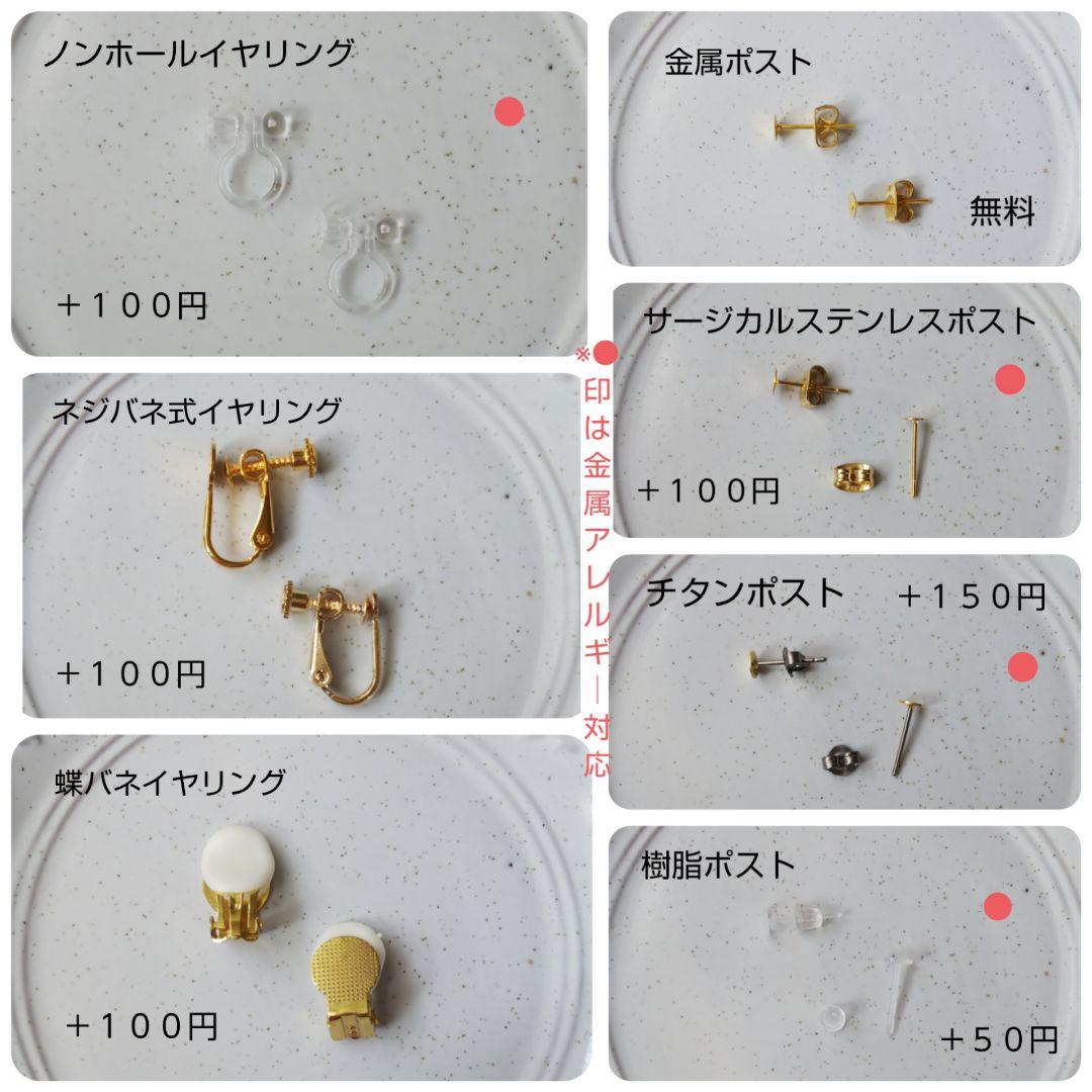 ꫛᥱꪝフラワーパヴェ＆グリーンマグスクエア ピアス イヤリング NEXPOTALLINN_EU