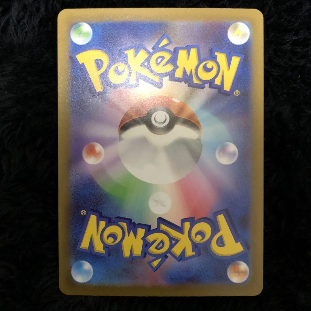 ポケモンカード ポケカ リザードンVstar sar Vユニ