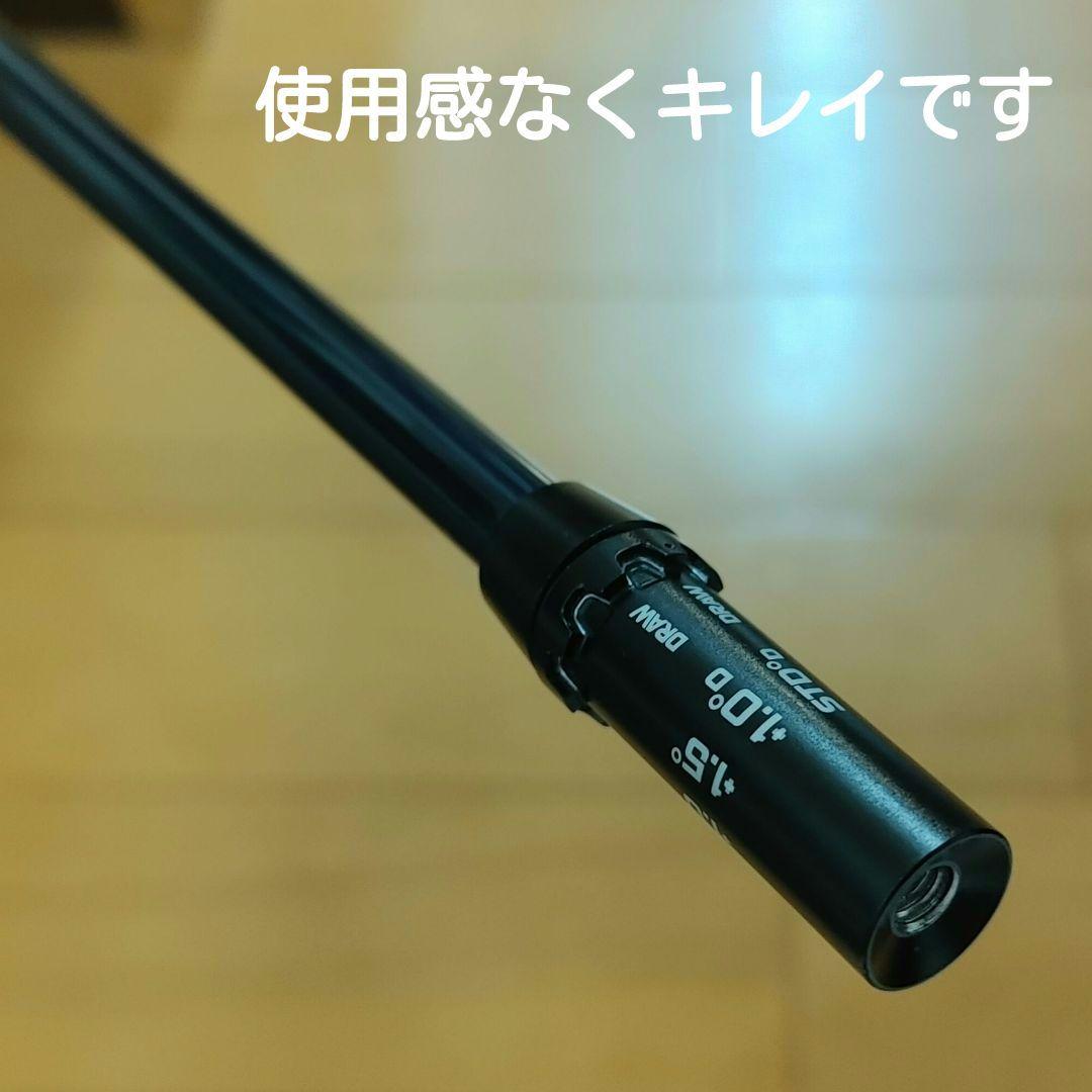 VENTUSブルー FW 6-X シャフト【コブラスリーブ付き】