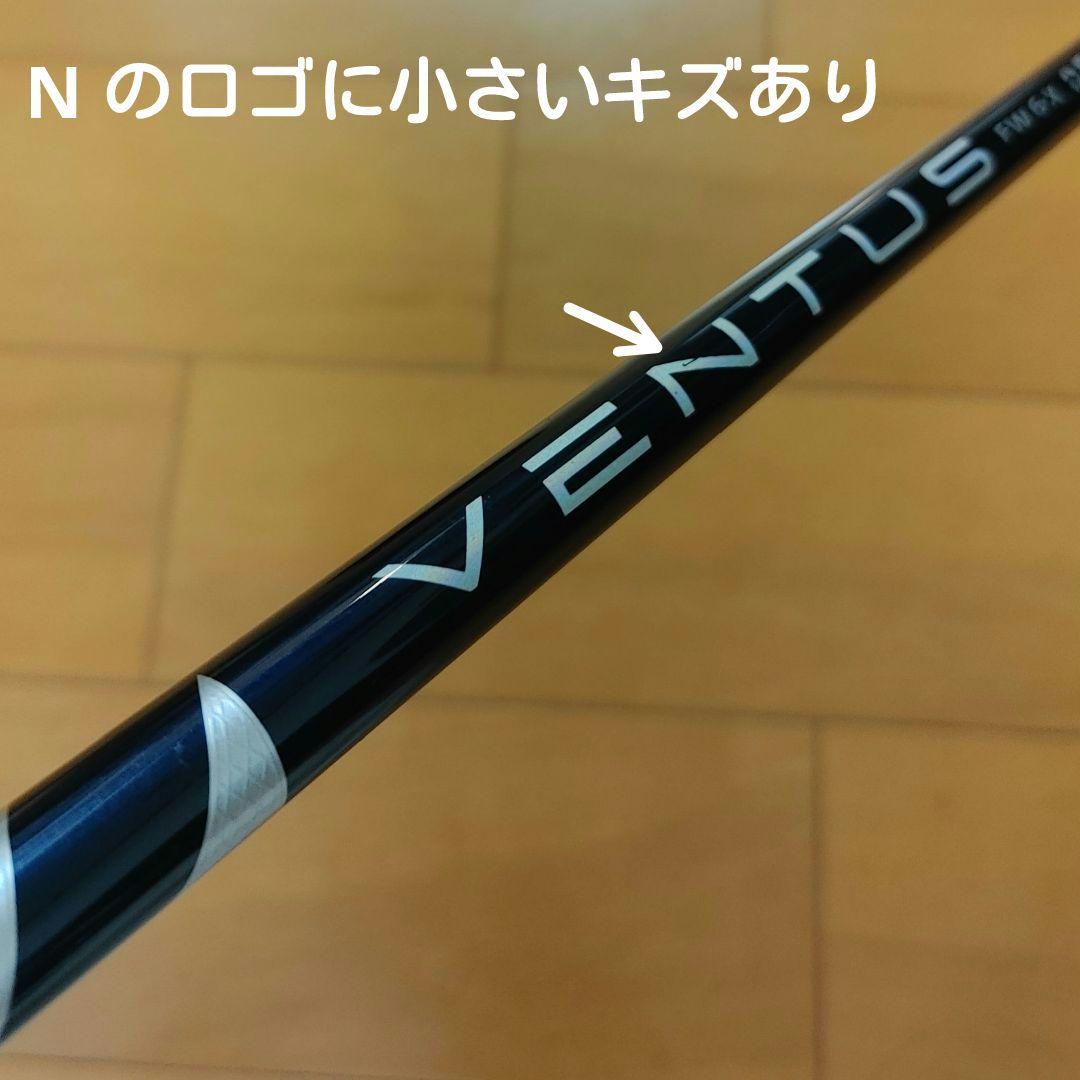 VENTUSブルー FW 6-X シャフト【コブラスリーブ付き】