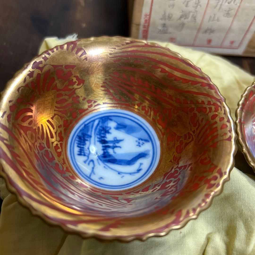古九谷　大日本邦山製　三つ組盃　金彩　手描き　骨董品　美術品　古美術