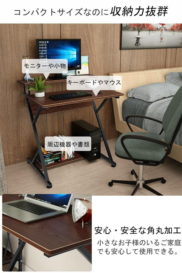 コンパクトワークデスク♪75cm幅 収納棚＆モニター台付き