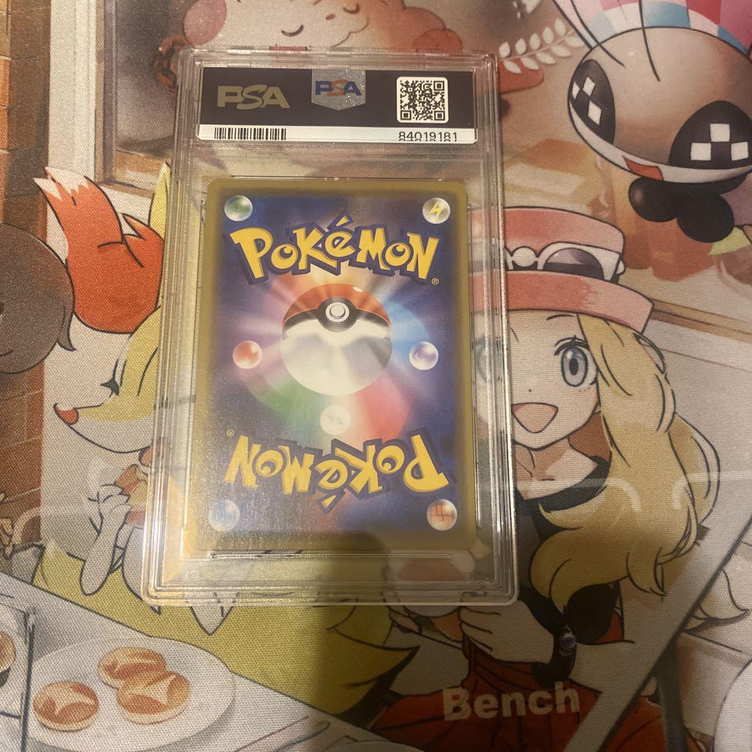漫才ごっこピカチュウ プロモ 407/SM-P【PSA10】