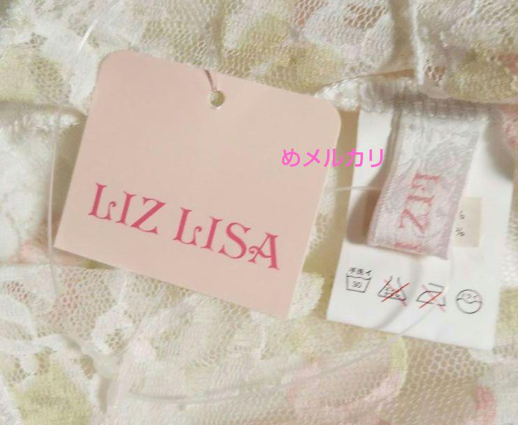 LIZ LISA リズリサ 総レース キャミソール チュニック お花付 LIZ LISA リズリサ 総レース キャミソール チュニック お花付