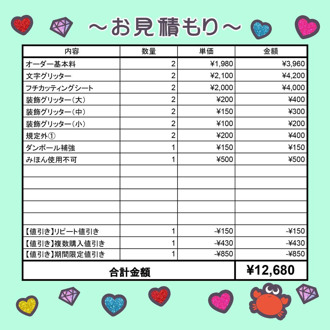 40 割引新年の贈り物 23 Charm 様 専用ページ うちわ屋さん アイドル タレントグッズ Www Gscn Org Sz