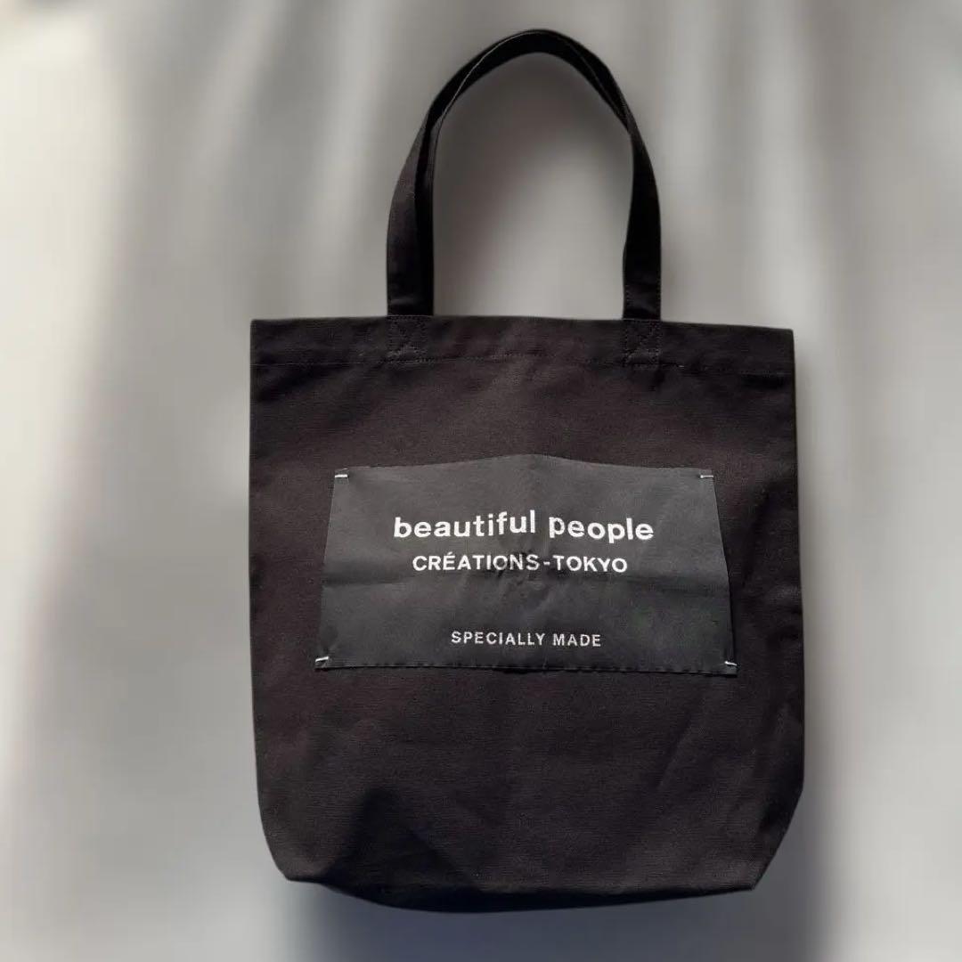 beautiful people メタリックネームタグトート　シルバー限定色