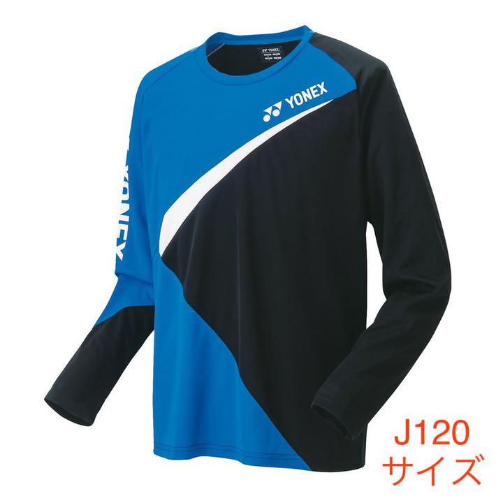 YONEX2021秋冬モデルカタログ未掲載数量限定ロングスリーブTシャツ(Jr) - メルカリ YONEX2021秋冬モデルカタログ未掲載数量限定ロングスリーブTシャツ(Jr) - メルカリ