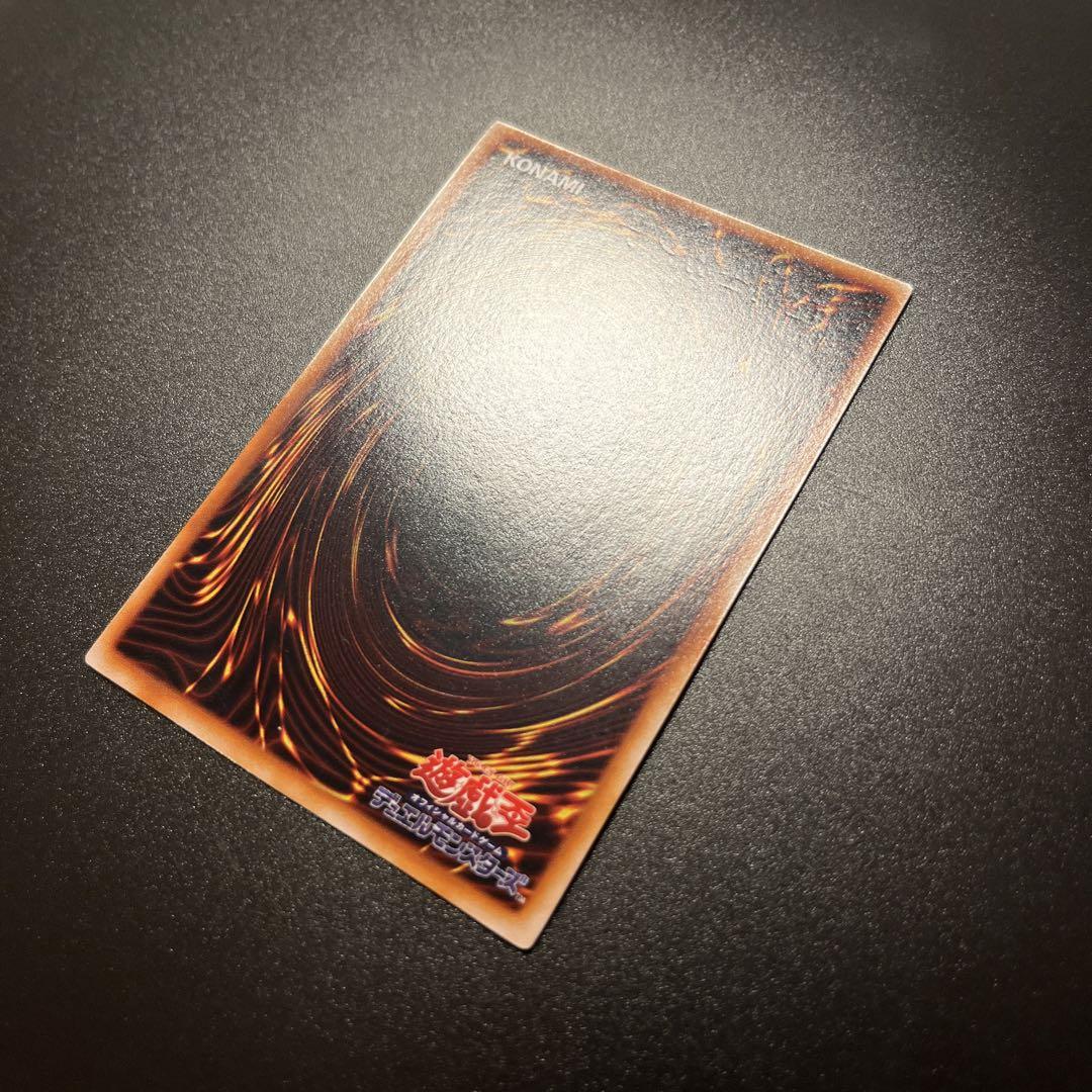 遊戯王カード 竜騎士ガイア