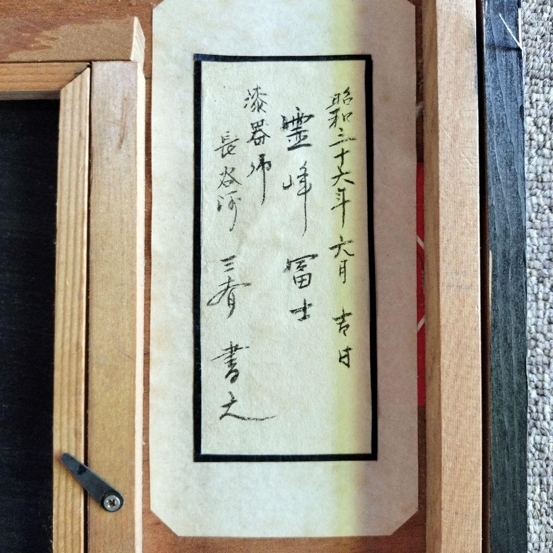 高評価！ お宝品あり‼️最安値スタート‼️ 富士山 フレーム付き 油彩画 絵画