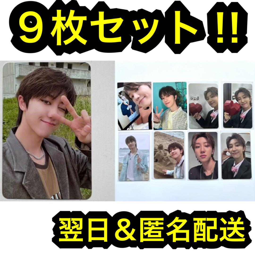 SEVENTEEN ミンハオ セミコロン ヨントン seventeen semicolon ミンハオ ヨントン トレカ