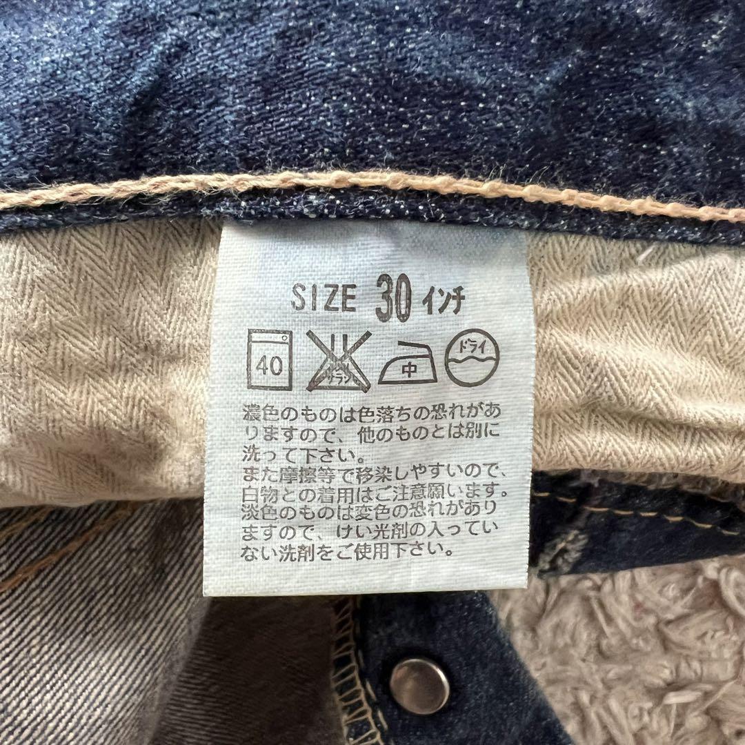 リーバイスダメージ加工リペアカスタム