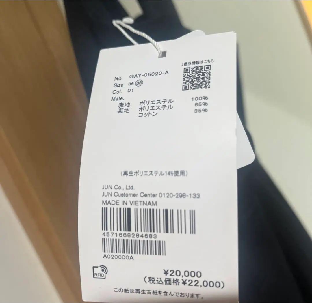 最終値下 ADAM ET ROPE アダムエロペ ペプラムロンパース タグ付き