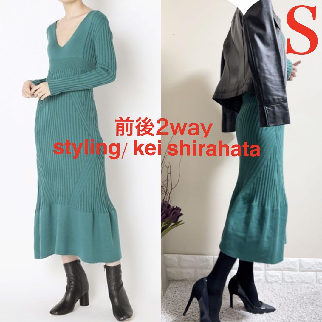 スタイリング ケイシラハタ　styling 2way 綿　ニットワンピース　S