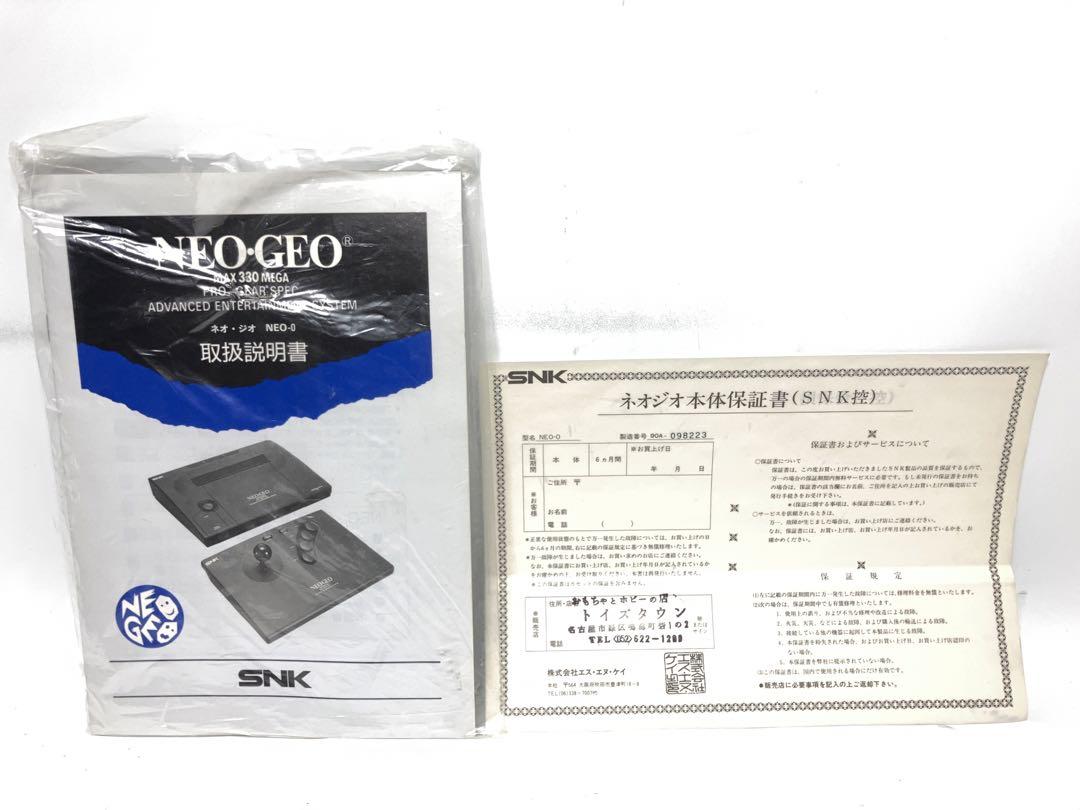 本体 ロム