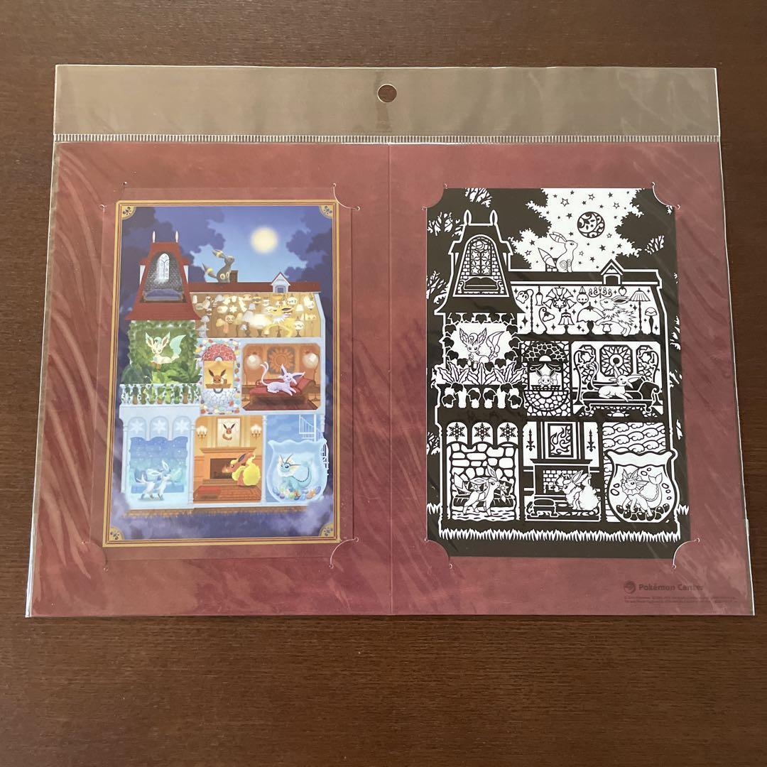 ポケモンセンターポストカードセットLa Maison de Eievui
